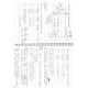 NOTES 
